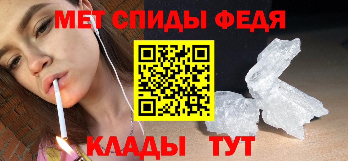 АМФ 98% Красноярск