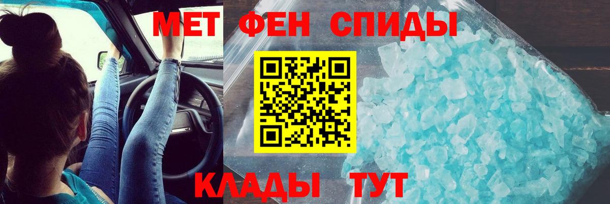 Amphetamine 98%  АМФ  darknet Telegram  Вход с VPN  Красноярск 