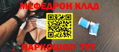 кокаин перу Комсомольск-на-Амуре