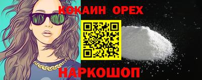 гидра Конаково