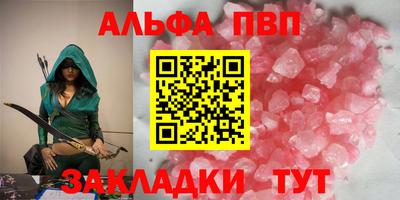 гидра Конаково