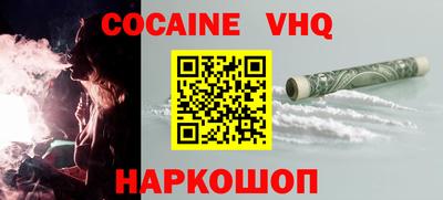 кокаин перу Комсомольск-на-Амуре