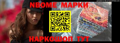 гидра Конаково