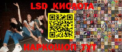 кокаин перу Комсомольск-на-Амуре