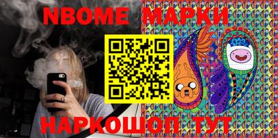 кокаин перу Комсомольск-на-Амуре