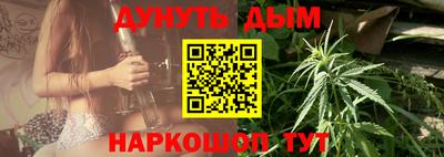 гидра Конаково