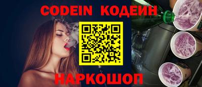 кокаин перу Комсомольск-на-Амуре