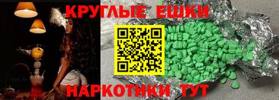 меф Коммунар