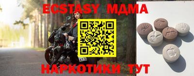 гидра Конаково