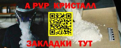 кокаин перу Комсомольск-на-Амуре