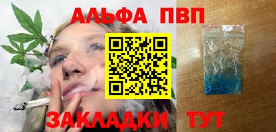 гидра Конаково