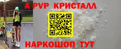кокаин перу Комсомольск-на-Амуре