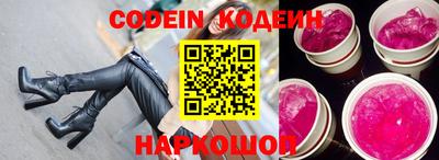 меф Коммунар
