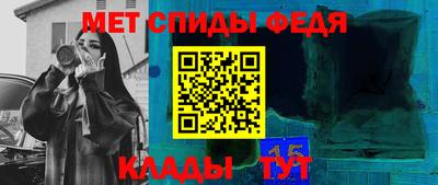 меф Коммунар