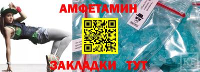 гидра Конаково