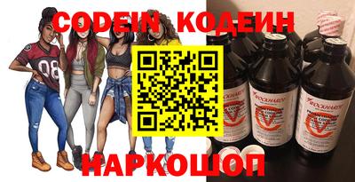 кокаин перу Комсомольск-на-Амуре