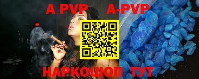 гидра Конаково