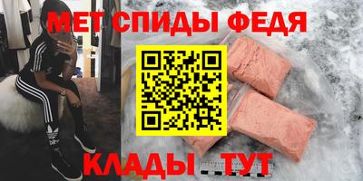гидра Конаково