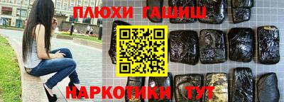 кокаин перу Комсомольск-на-Амуре