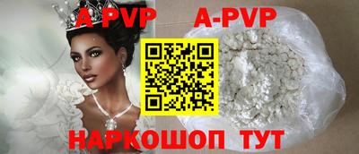 кокаин перу Комсомольск-на-Амуре
