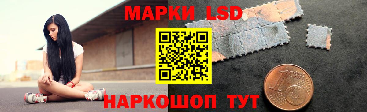 Лсд 25 экстази  ЛСД экстази кислота  Вход с VPN  ЛСД экстази ecstasy  Красноярск 