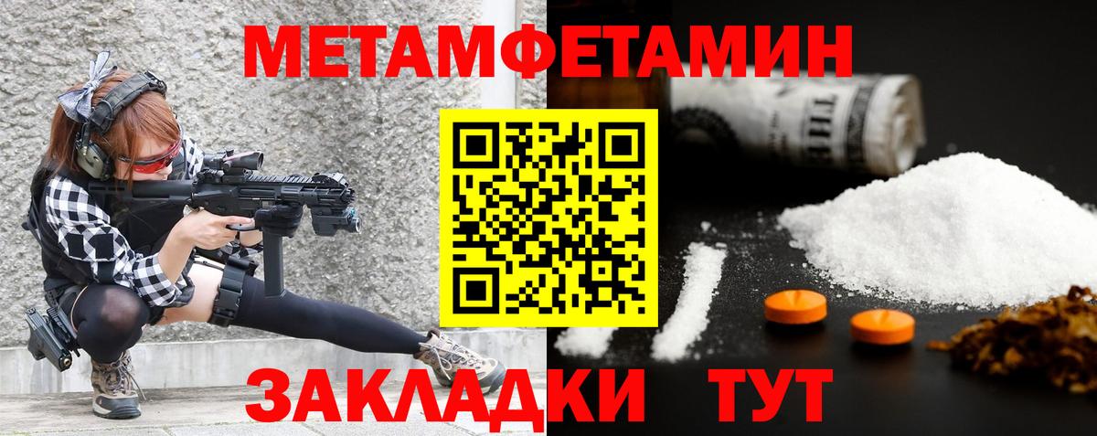 Первитин Декстрометамфетамин 99.9% Красноярск