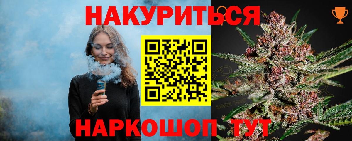 Бошки Шишки семена  Вход с VPN  Красноярск  Марихуана THC 21%  МАРИХУАНА AK-47 